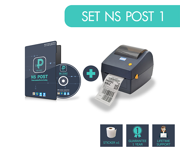 Set A - Mini Starter