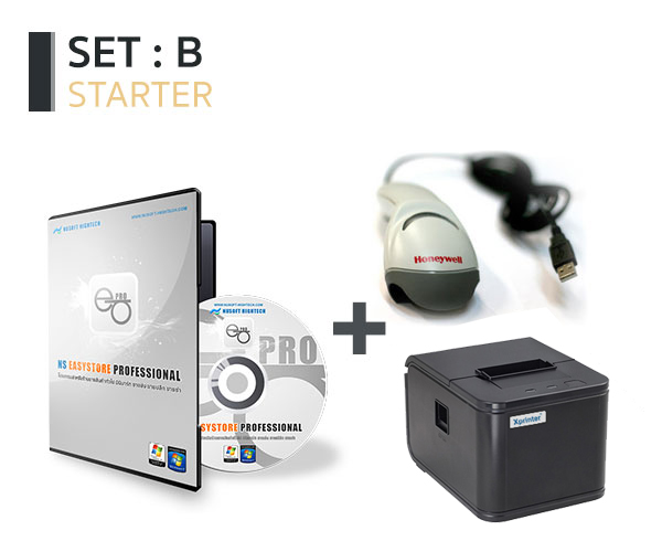 Set A - Mini Starter
