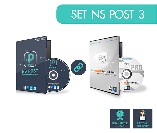 Set A - Mini Starter