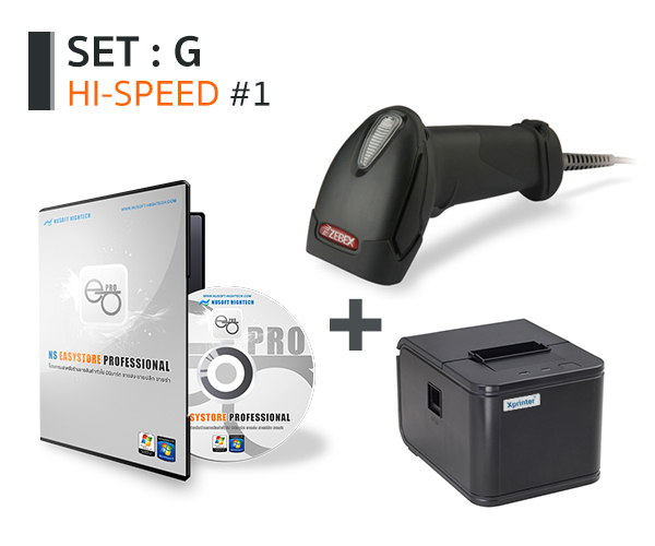 Set A - Mini Starter