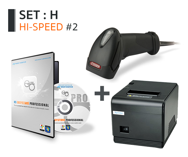 Set A - Mini Starter