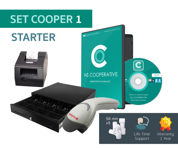 Set A - Mini Starter